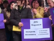 Медиците отново излязоха на протест