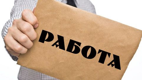 Ръст на безработните отчитат в област Велико Търново