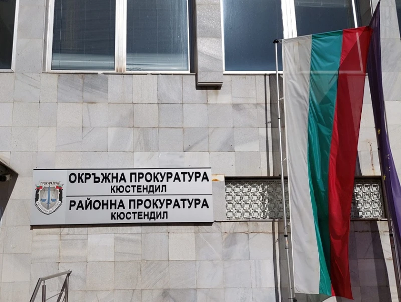 В Кюстендил предадоха на съд обвинени в данъчни престъпления