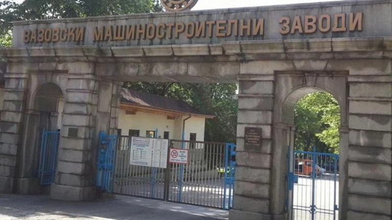 Министър Дилов: ВМЗ-Сопот категорично няма да бъде приватизирано