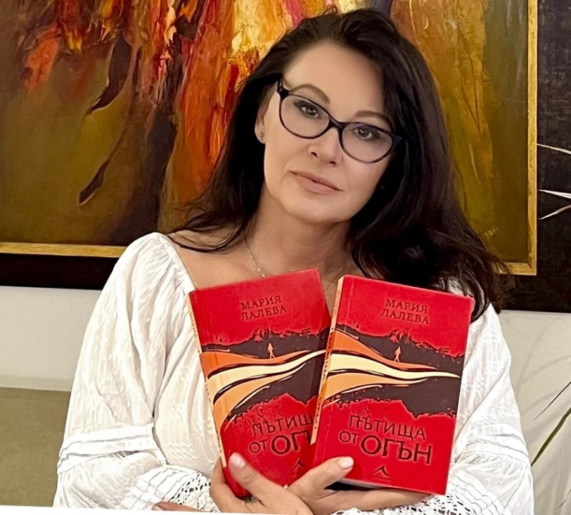 Мария Лалева ще представи книгата си "Пътища от огън" в Смолян