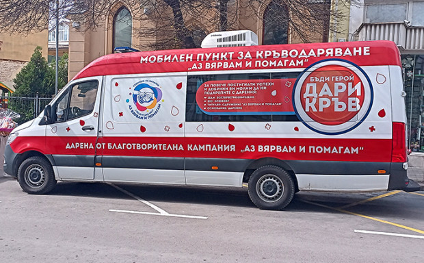 Стартира важна кампания в област Варна, вижте как да помогнете