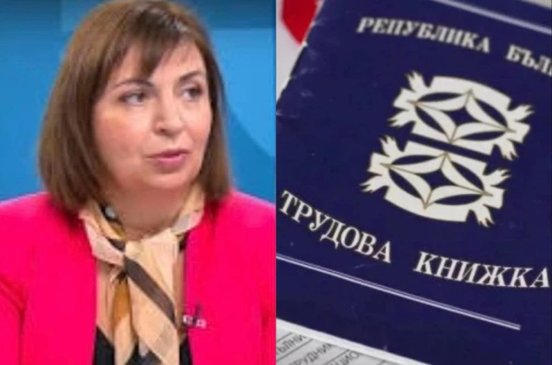 Величка Микова от КНСБ разясни как ще се случи дигитализацията на трудовата книжка