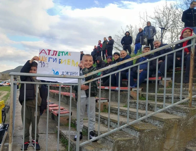 "Баските" от Куклен благодариха на публиката за силната подкрепа в делничен ден
