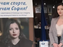 Две българки в Топ 30 на европейското по шахмат за жени