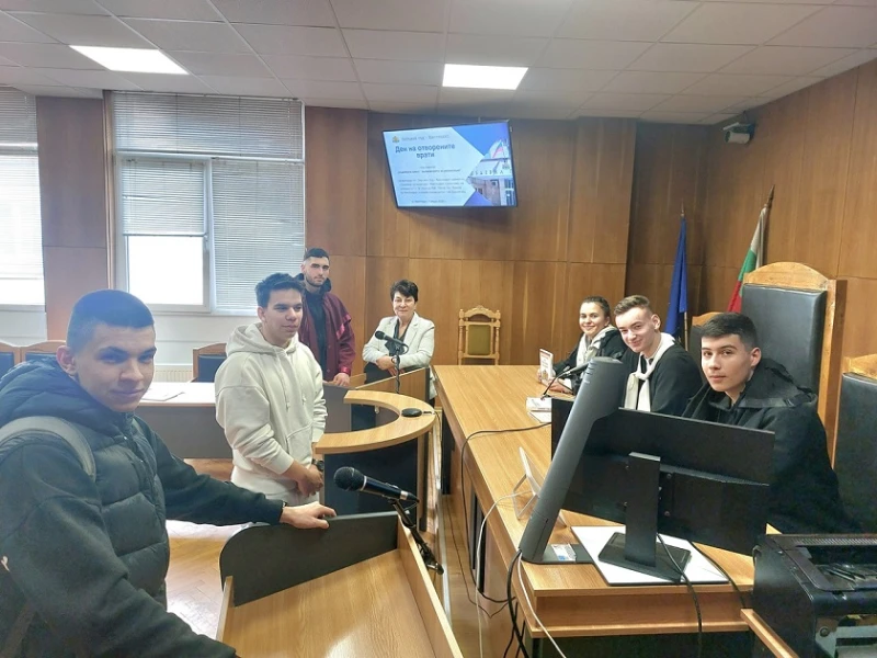 Съд и прокуратура в Кюстендил с Ден на отворените врати