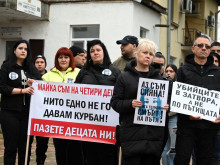 Бащата на Сияна: Събудихме се