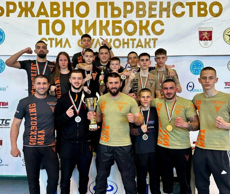 Пловдивските кикбоксьори с отлично представяне, грабнаха четири златни медала