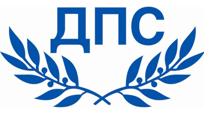 Делото за промените в ръководството на ДПС стигна до ВКС