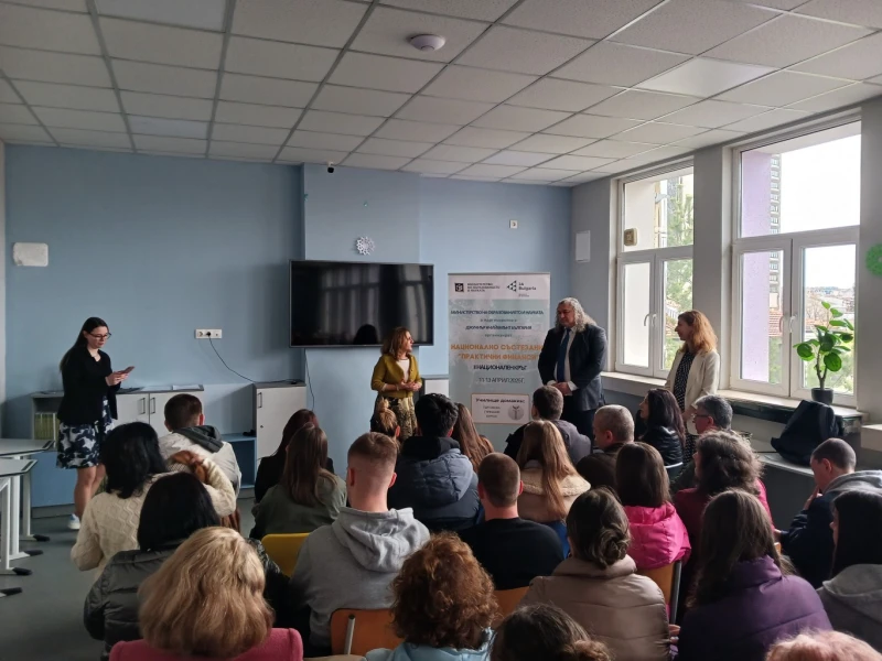 Търговската гимназия в Бургас бе домакин на финалния кръг на Националното състезание "Практични финанси"