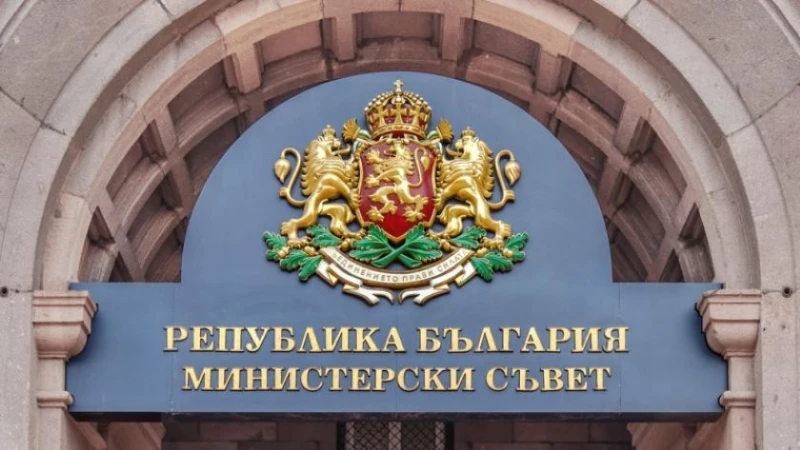 Правителството закрива почетното консулство в Грац