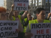 Протест в "Люлин" срещу настаняването на жителите на постройките от "Захарна фабрика"
