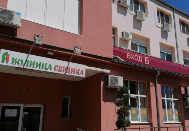 Задава се голяма сделка в здравеопазването