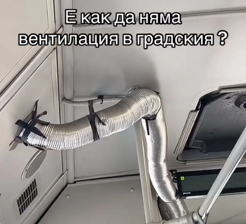 Изумителна инсталация в градския транспорт в Пловдив