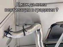 Изумителна инсталация в градския транспорт в Пловдив
