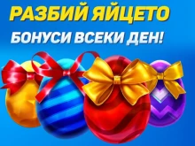 ����������� �������� �� ������� ���� � ����� ����������� �� BETHUB