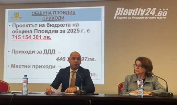 Кметът на Пловдив посочи основните приоритети за 2025 година