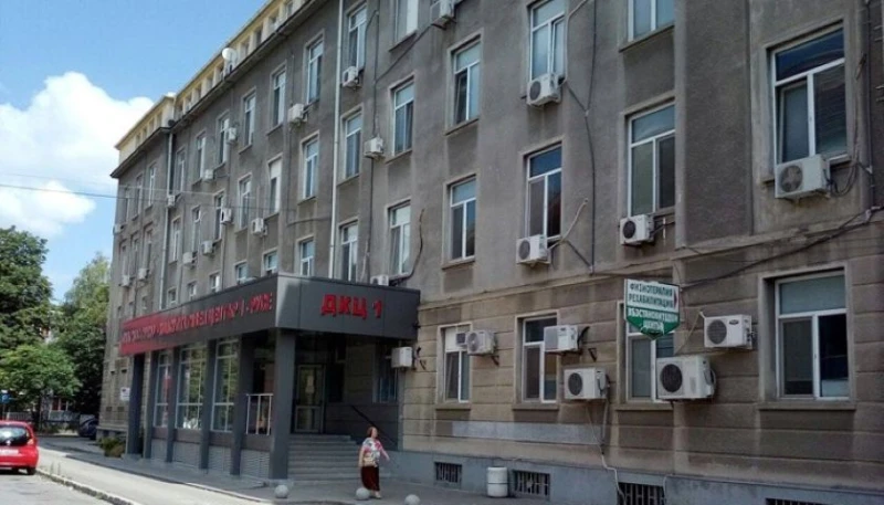 Обявен е конкурс за управител на ДКЦ 1 в Русе