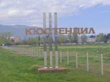 Стилен "Кюстендил" посреща гостите на града