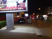 Нагло спиране на тротоара на ул. "Гладстон"