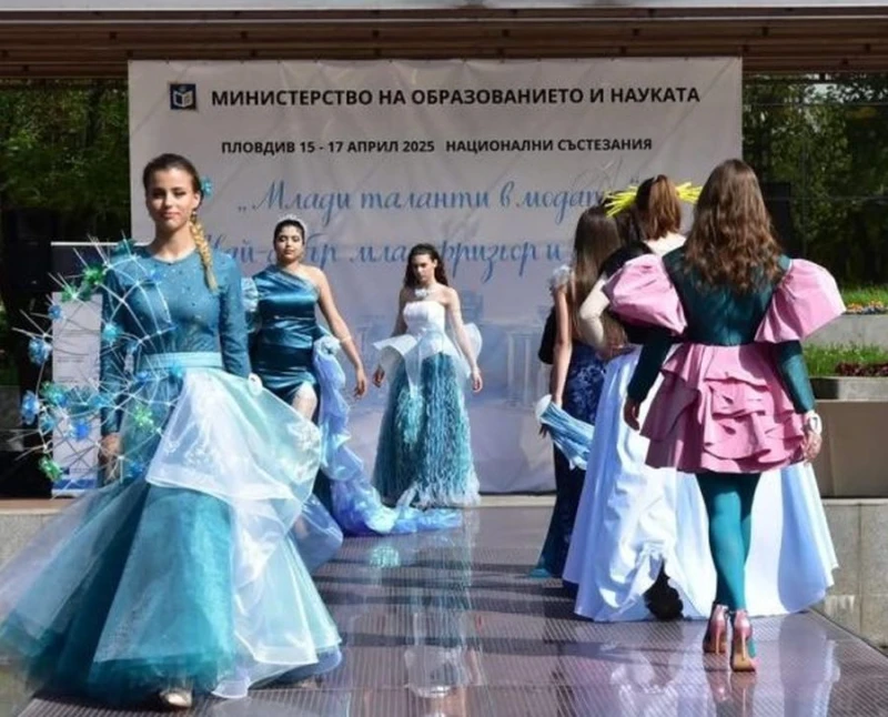 Пловдивски ученици взеха три първи места на националните състезания