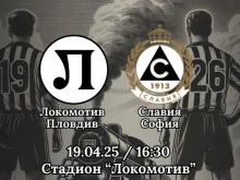 Фенклубът на Локо: Нека докажем, че нищо и никой не може да ни спре!