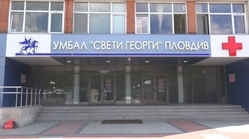 Трагедия в Пловдив: Мъж се хвърли от сграда на болница