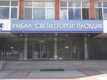 Трагедия в Пловдив: Мъж се хвърли от сграда на болница