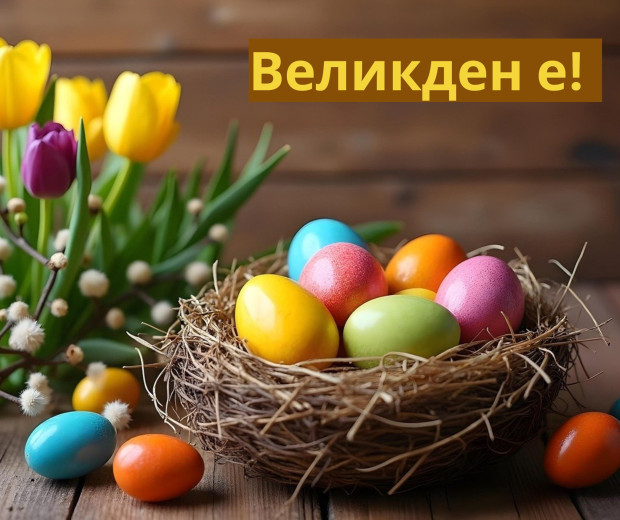 Съпредседателят на Продължаваме промяната  Николай Денков с великденски поздрав във Facebook