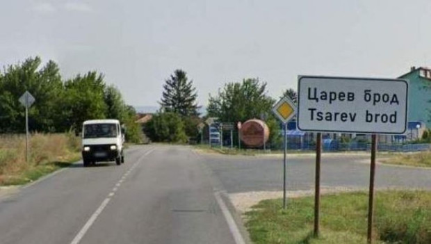 На Великден ви отвеждаме в Царев брод  където живеят хора от