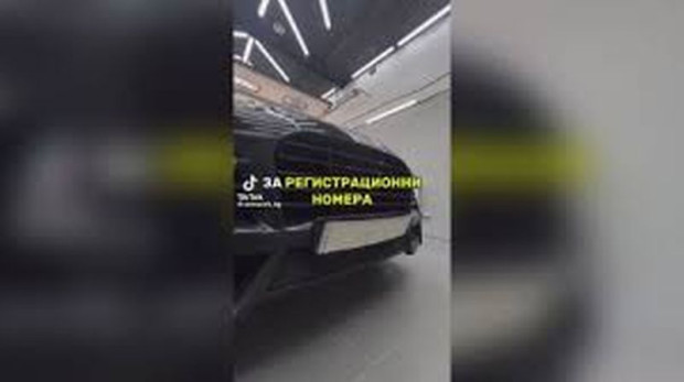 Шофьори избягват глоби за нарушения на пътя чрез прикриване на