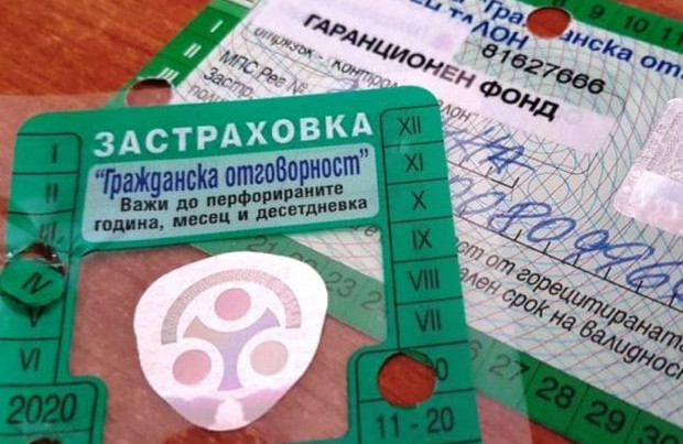 Българинът се жалва пред КФН най-често заради застраховките "Гражданска отговорност" и "Автокаско"