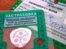 Българинът се жалва пред КФН най-често заради застраховките "Гражданска отговорност" и "Автокаско" 