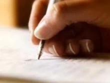 Използва се масово, но такава дума не съществува в българския книжовен език 