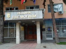 Община Две могили предлага да се именува градина на покойния кмет Божидар Борисов