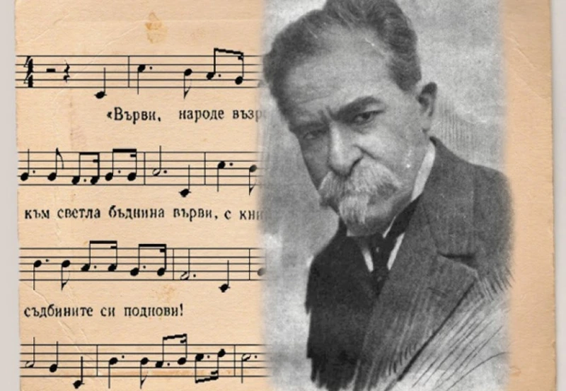 Може да се издигне паметник на автора на "Върви, народе възродени" в Русе?