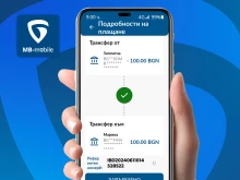 Общинска банка представя на пазара своето ново мобилно приложение – MB-mobile