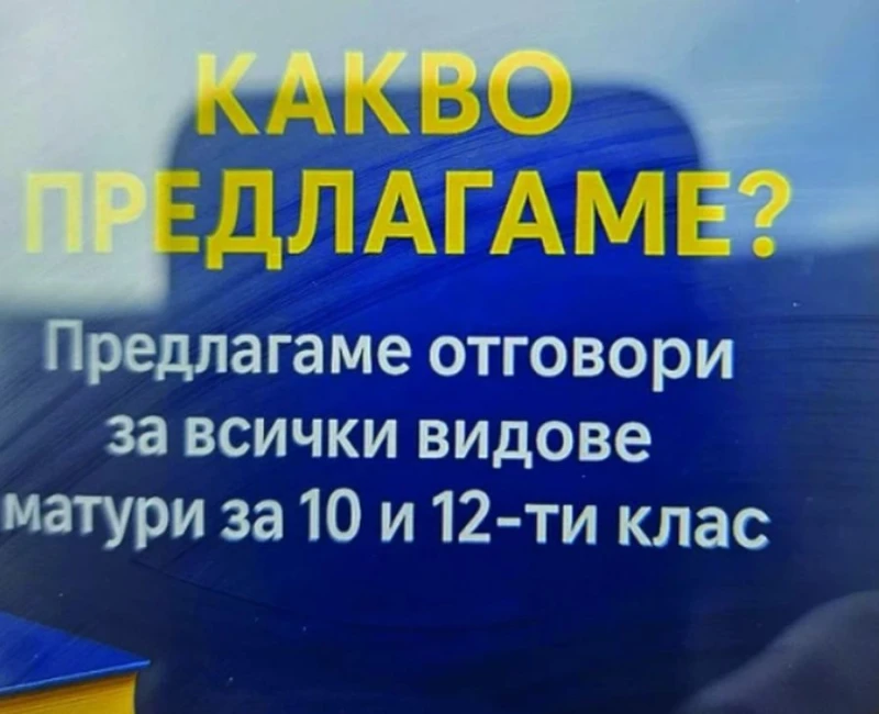 � Telegram �������� ���������� �� ��������, ���������� �������