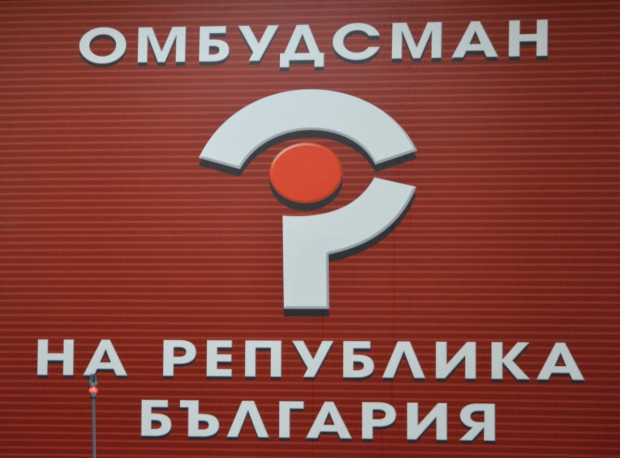 Институцията на омбудсмана изпрати писмо до министъра на образованието и