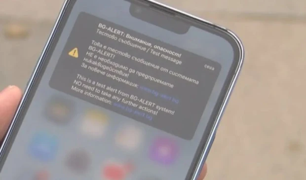 �������� ������ � ������ ���� BG-Alert �� ����������� �� ��������������