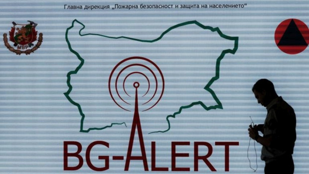 Не е имало необходимост от задействане на BG ALERT каза
