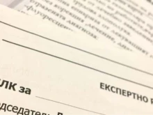 Задържаха медик в Кърджали, взел 2000 лв. за издаване на документ за ТЕЛК