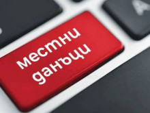 Столична община напомни нещо важно на гражданите, свързано е с местните данъци