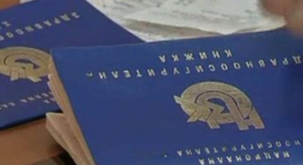 Здравноосигурителната книжка е документ удостоверяващ здравното осигуряване в НЗОК Тя