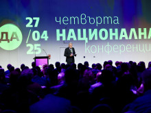 Националната конференция на "Да, България" продължава при закрити врата