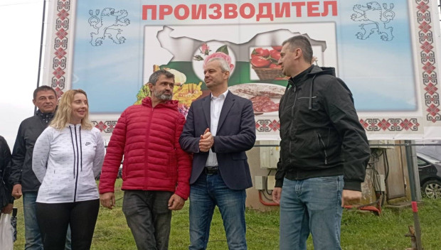 Избирайте българското купувайте от българския производител за да не късаме