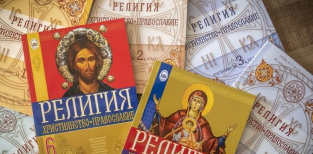Въпреки организираното от МОН в училище противопоставянето между привържениците и опонентите на