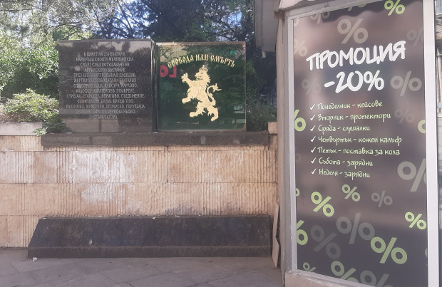 Позиция на БСП за България В празничния 1 май 2025