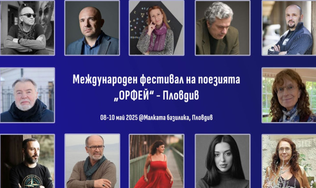 Малката раннохристиянска базилика в Пловдив ще отвори вратите си за Международния