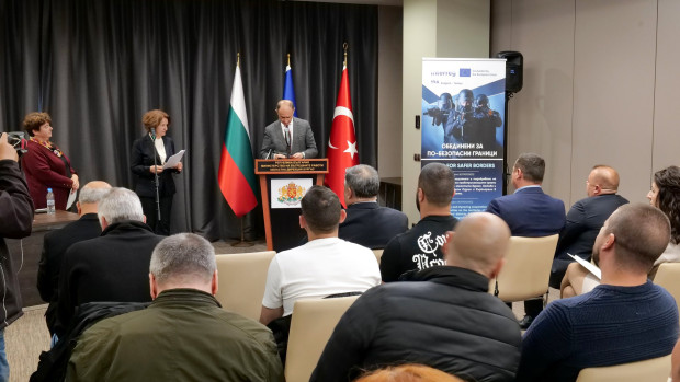 TD A IPA Bulgaria Türkiye Program Joining for Safer Borders